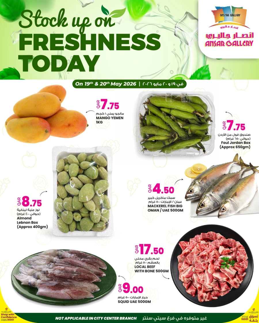 Ansar Gallery Freshness Today Offer