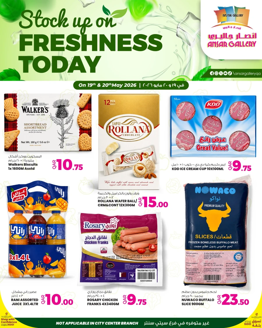 Ansar Gallery Freshness Today Offer