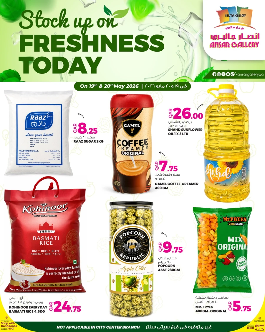 Ansar Gallery Freshness Today Offer