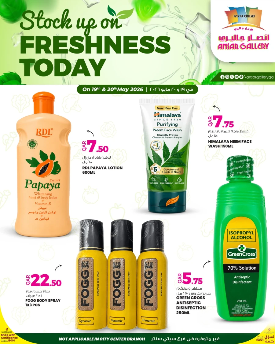 Ansar Gallery Freshness Today Offer