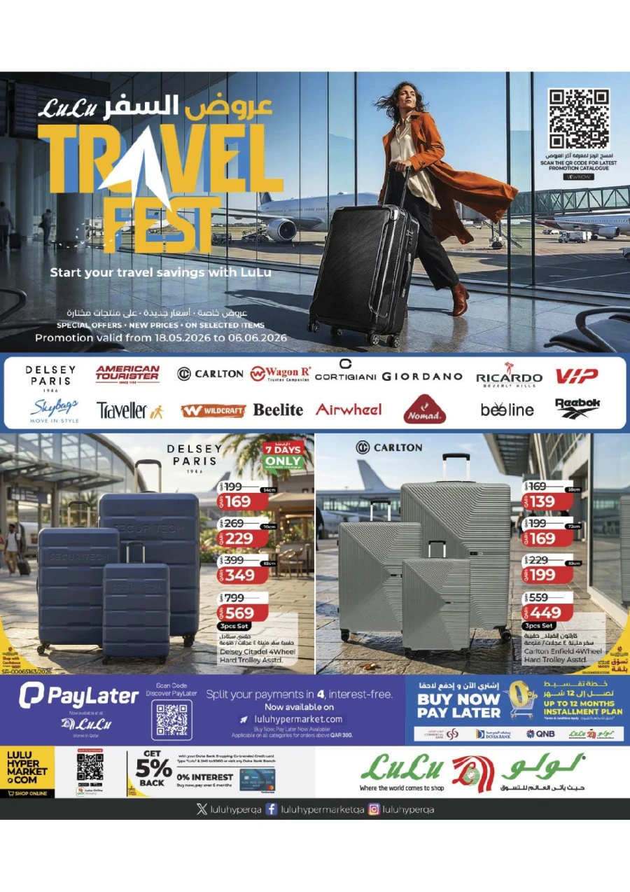 Lulu Travel Fest Offer