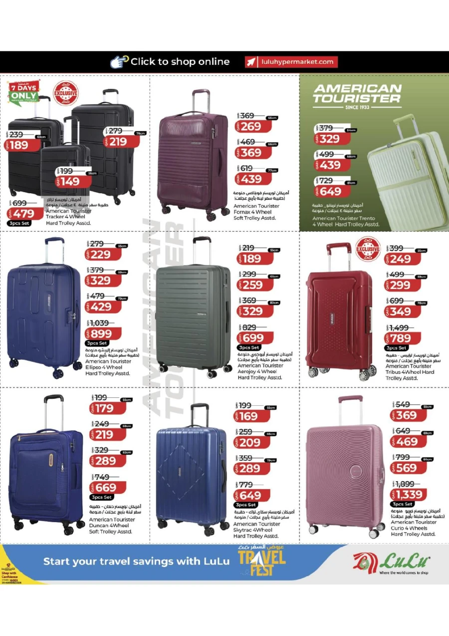Lulu Travel Fest Offer