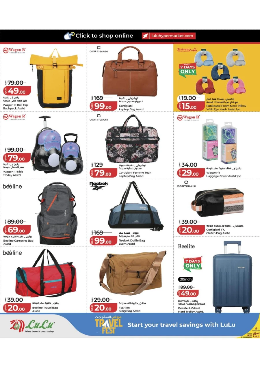 Lulu Travel Fest Offer