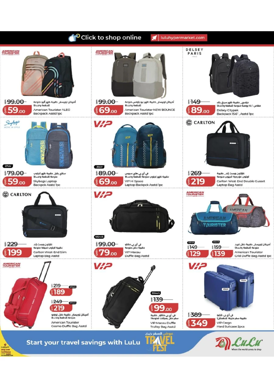 Lulu Travel Fest Offer