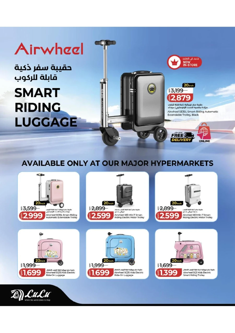 Lulu Travel Fest Offer