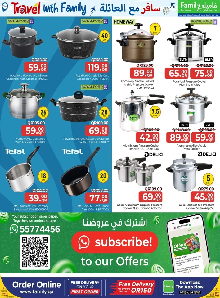  عروض مركز التموين العائلي  من 21 مايو إلى 21 يونيو 2026