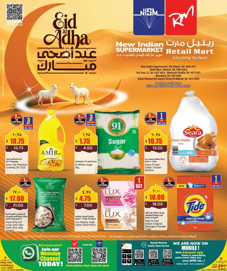 Retail Mart Eid Al Adha Offer