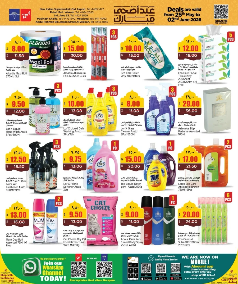 Retail Mart Eid Al Adha Offer