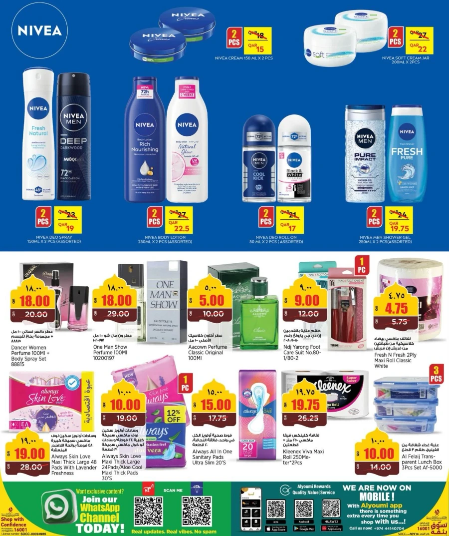 Retail Mart Eid Al Adha Offer