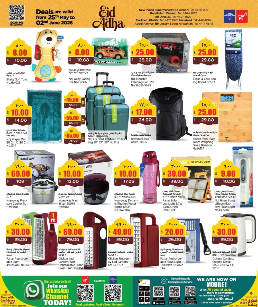 Retail Mart Eid Al Adha Offer