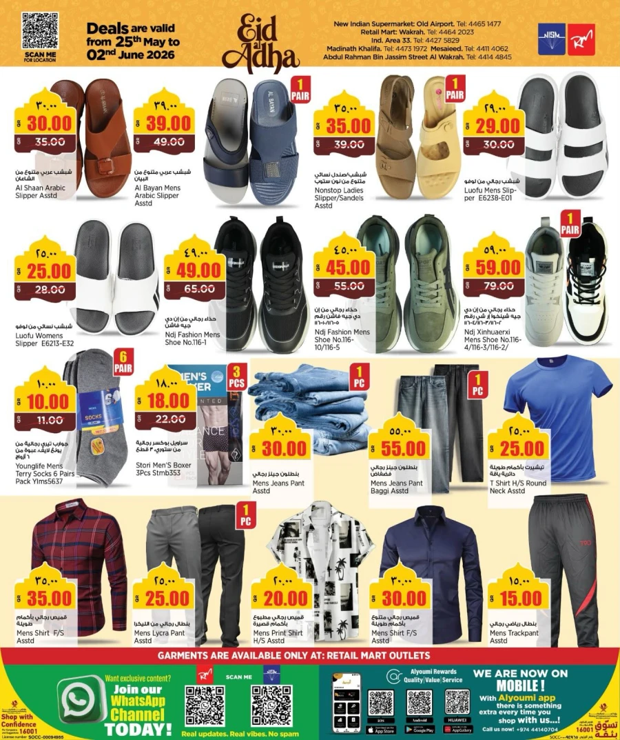 Retail Mart Eid Al Adha Offer