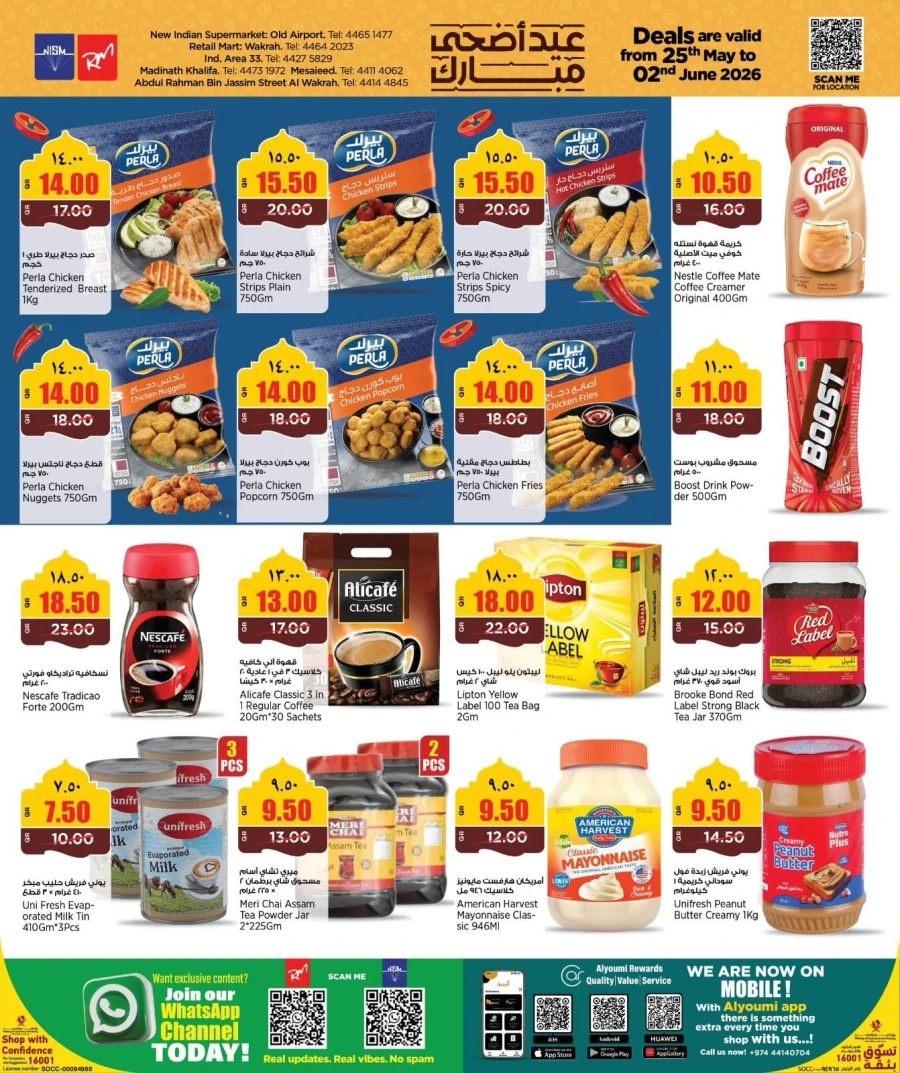 Retail Mart Eid Al Adha Offer