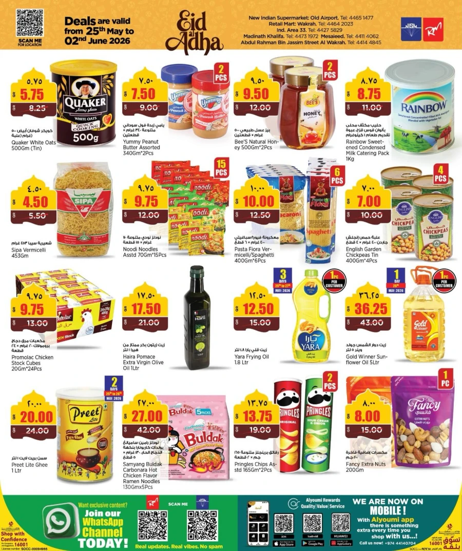 Retail Mart Eid Al Adha Offer