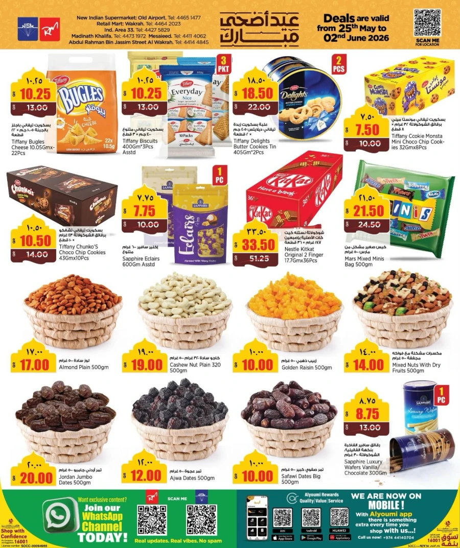 Retail Mart Eid Al Adha Offer