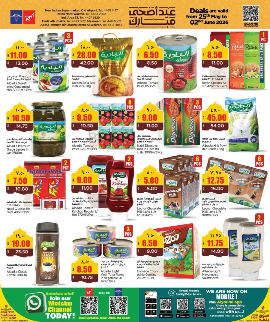 Retail Mart Eid Al Adha Offer