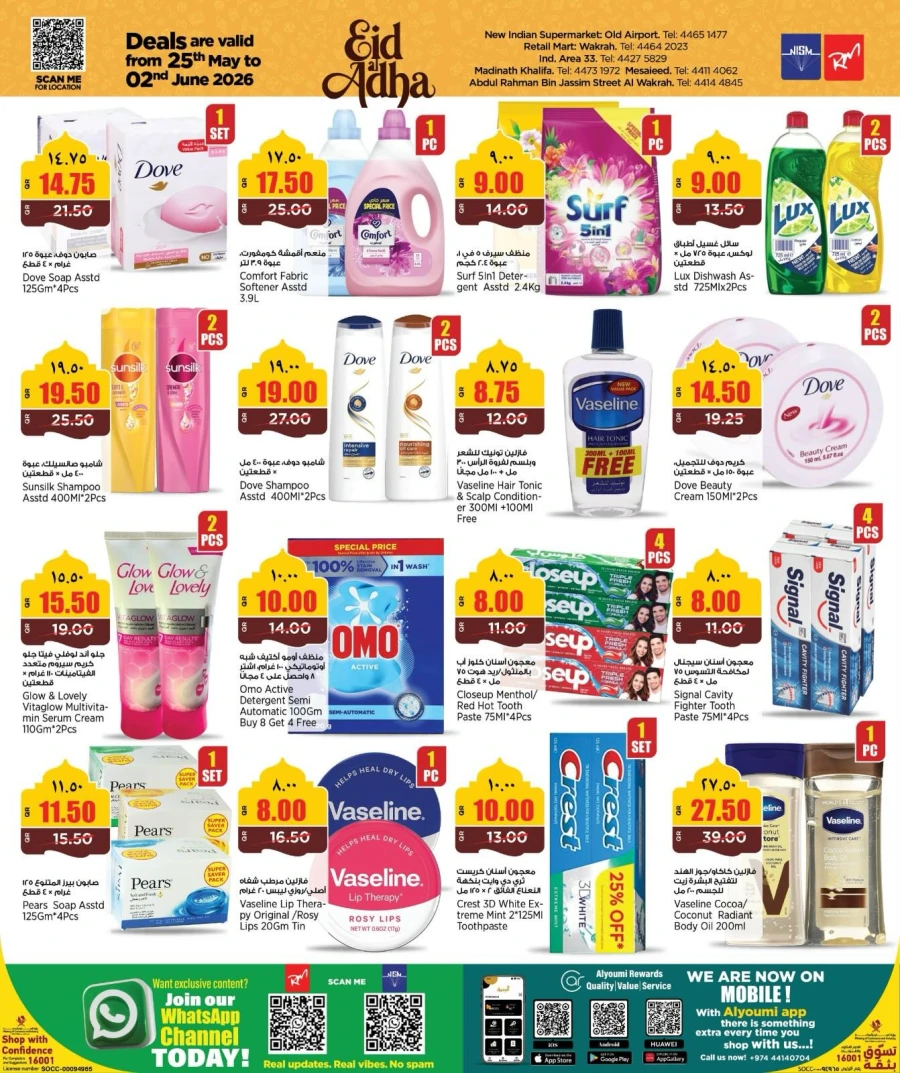 Retail Mart Eid Al Adha Offer