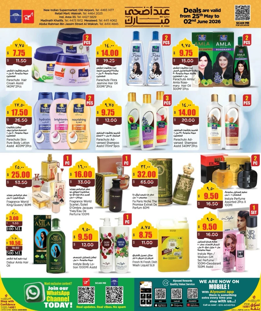 Retail Mart Eid Al Adha Offer