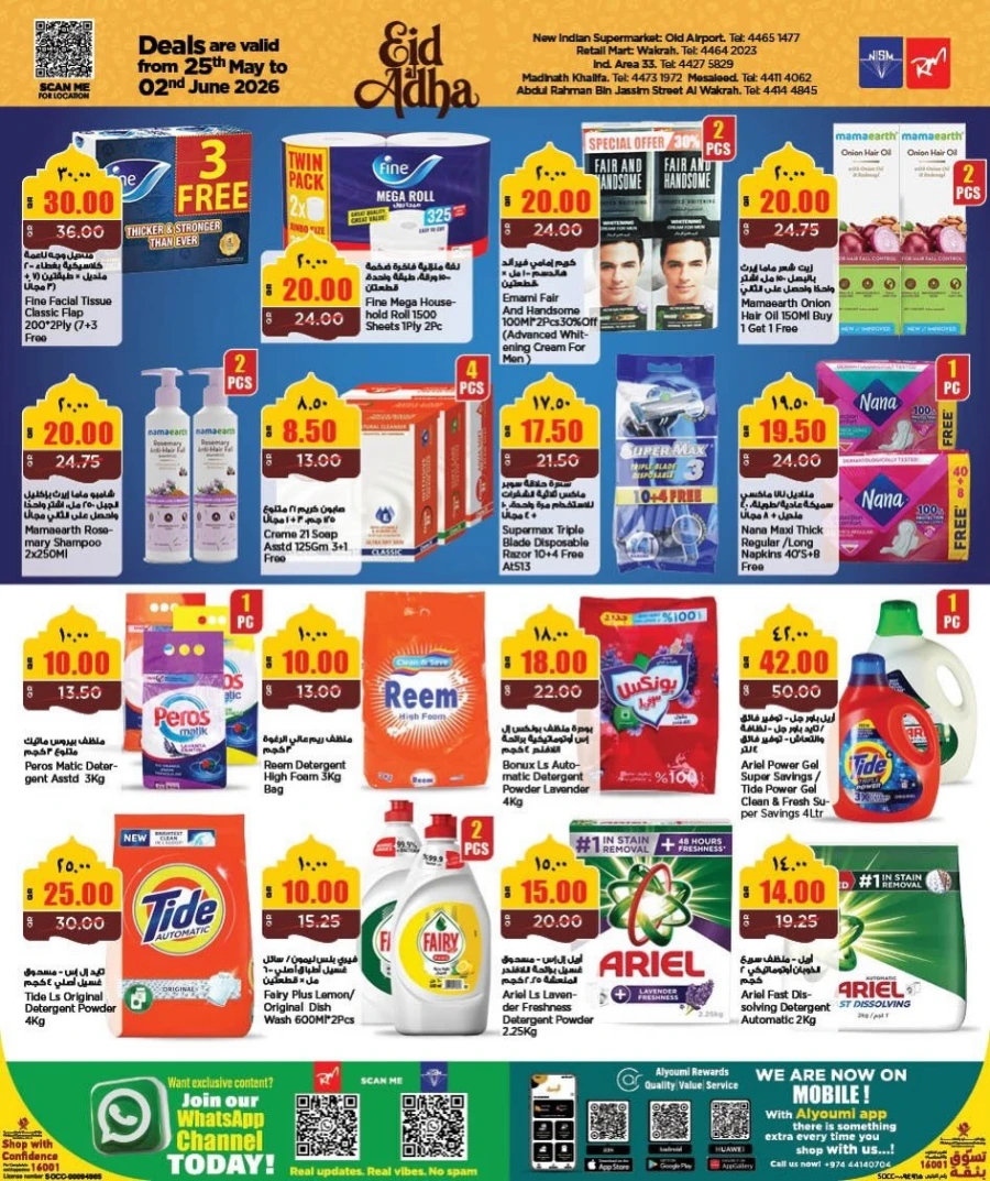 Retail Mart Eid Al Adha Offer