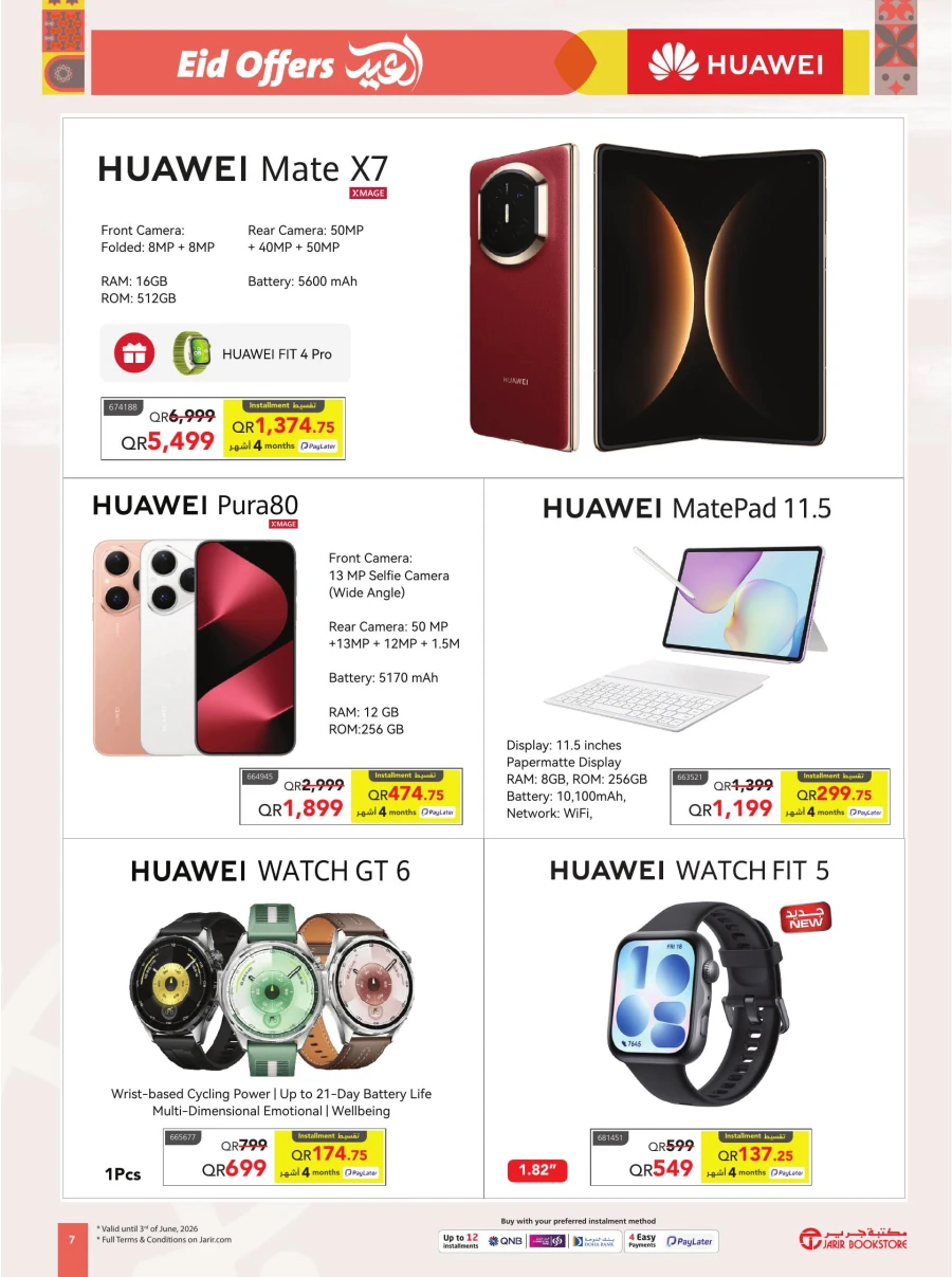 Jarir Bookstore Eid Offers