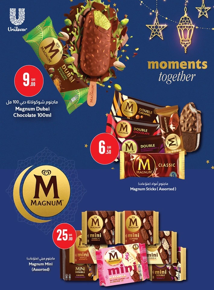 Monoprix Great Eid Al Adha Offer