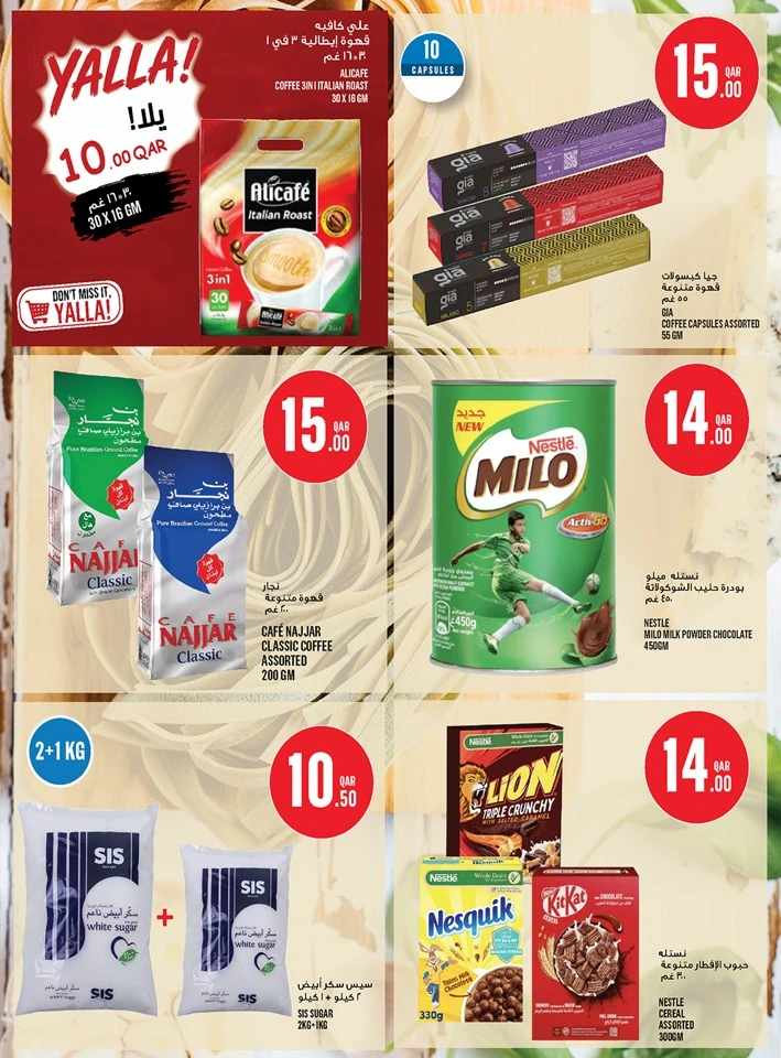 Monoprix Great Eid Al Adha Offer