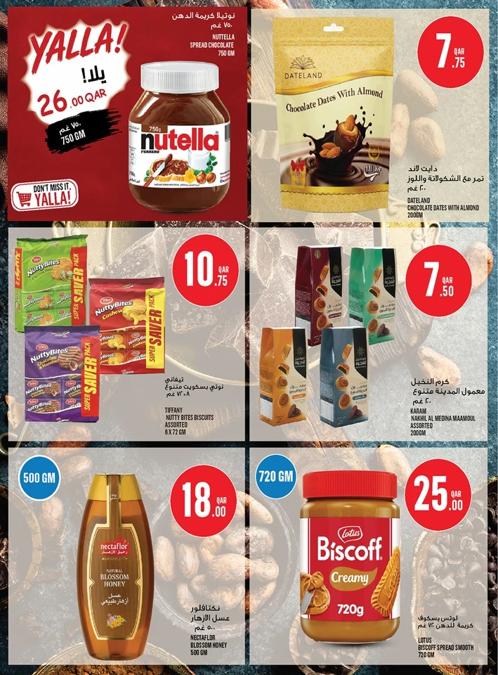 Monoprix Great Eid Al Adha Offer