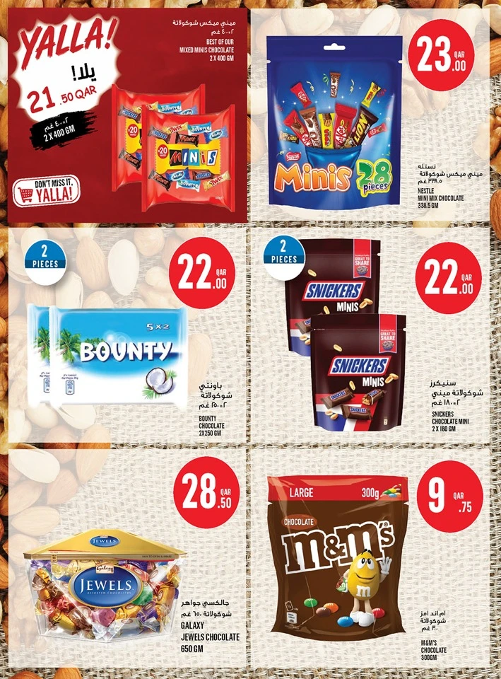 Monoprix Great Eid Al Adha Offer
