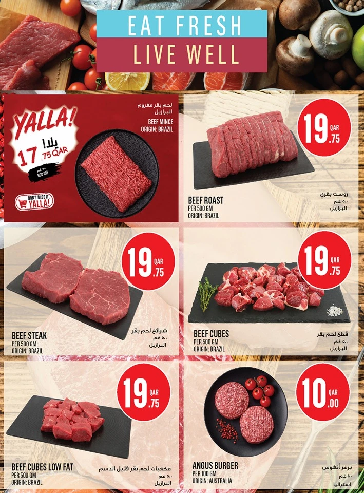 Monoprix Great Eid Al Adha Offer