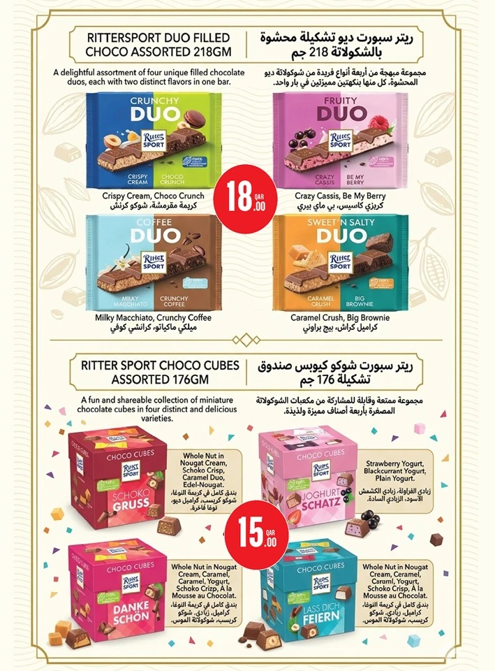 Monoprix Great Eid Al Adha Offer
