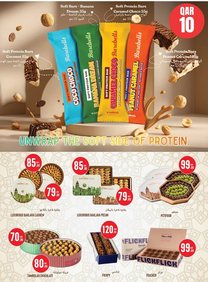 Monoprix Great Eid Al Adha Offer