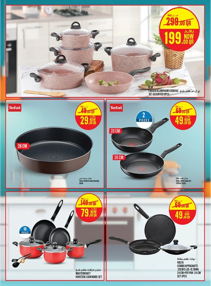 Monoprix Great Eid Al Adha Offer