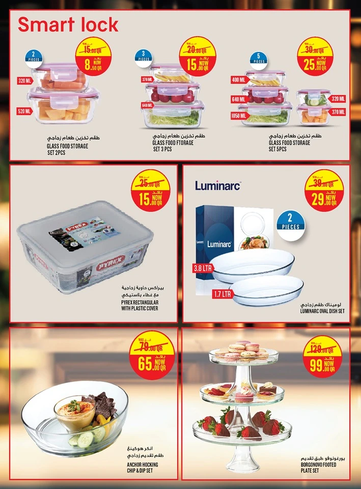Monoprix Great Eid Al Adha Offer