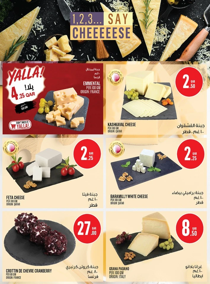 Monoprix Great Eid Al Adha Offer