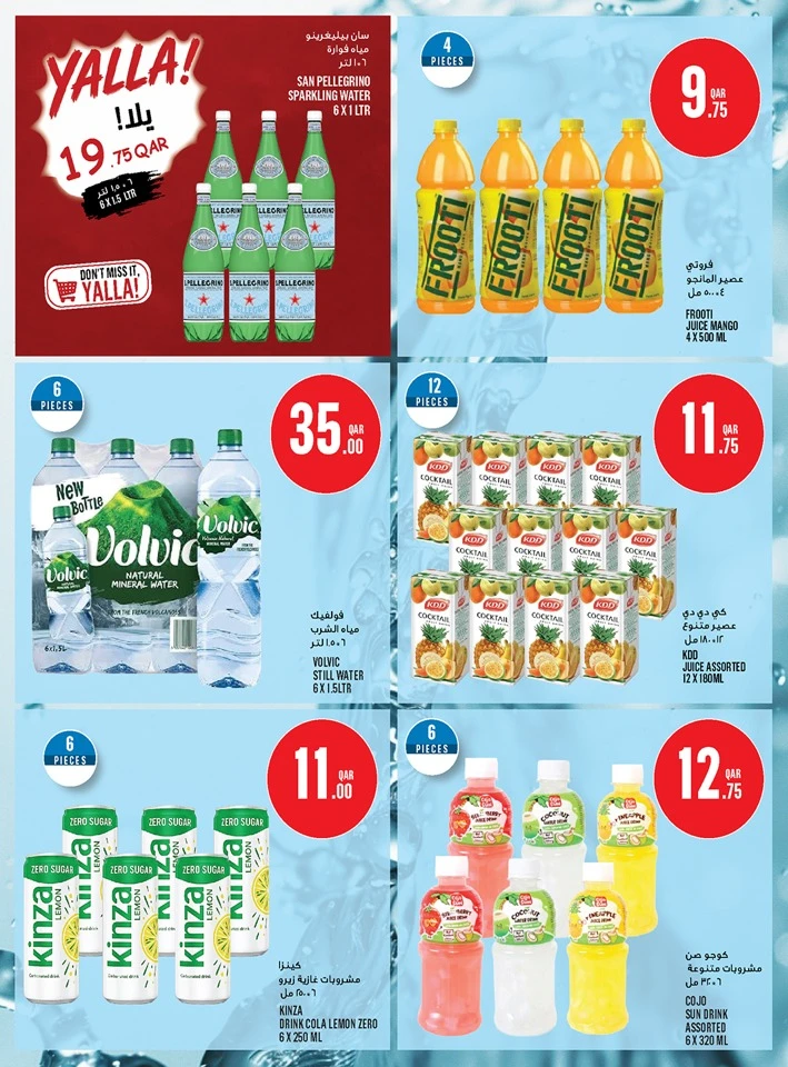 Monoprix Great Eid Al Adha Offer