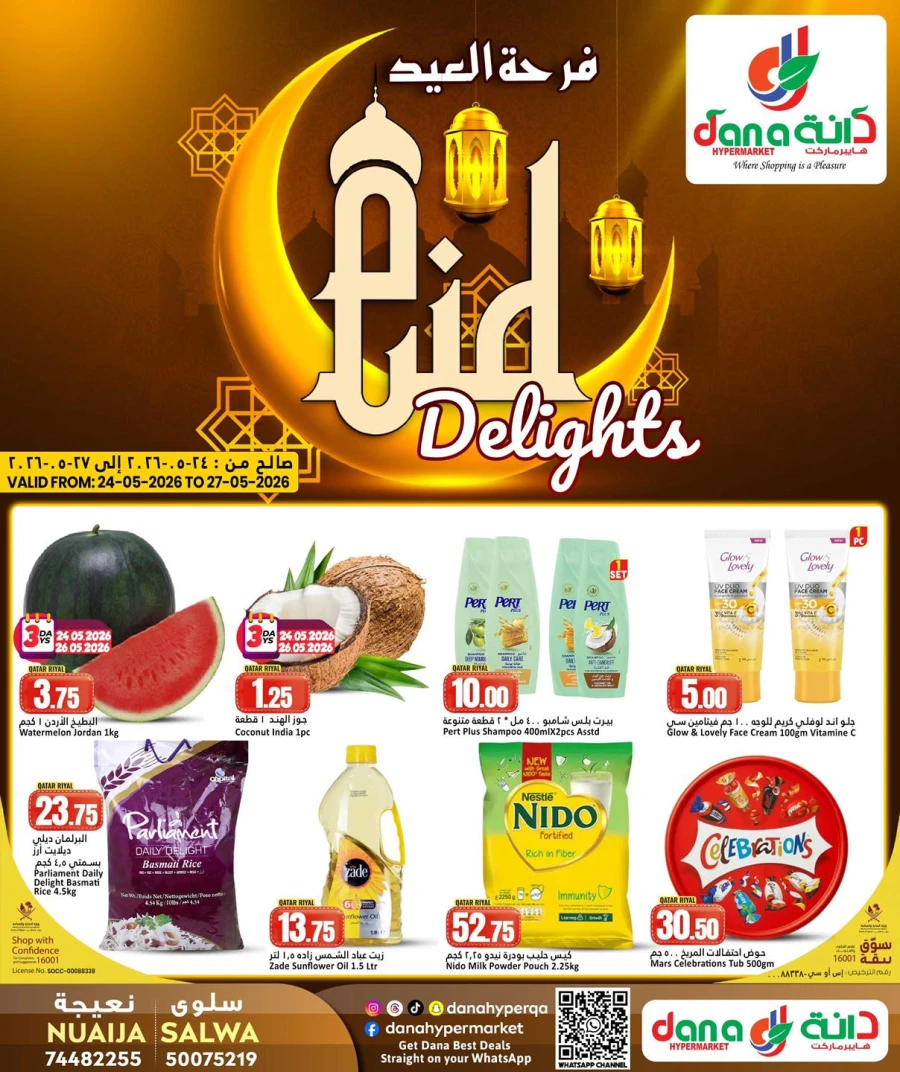 Dana Eid Delights Offer