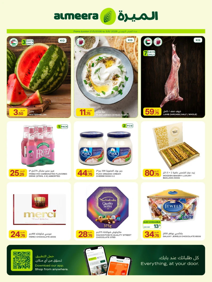 Al Meera Grocery & Food Items Weekly Offer