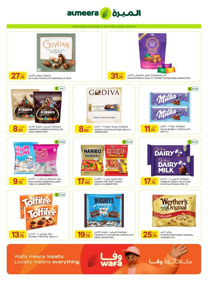 Al Meera Grocery & Food Items Weekly Offer