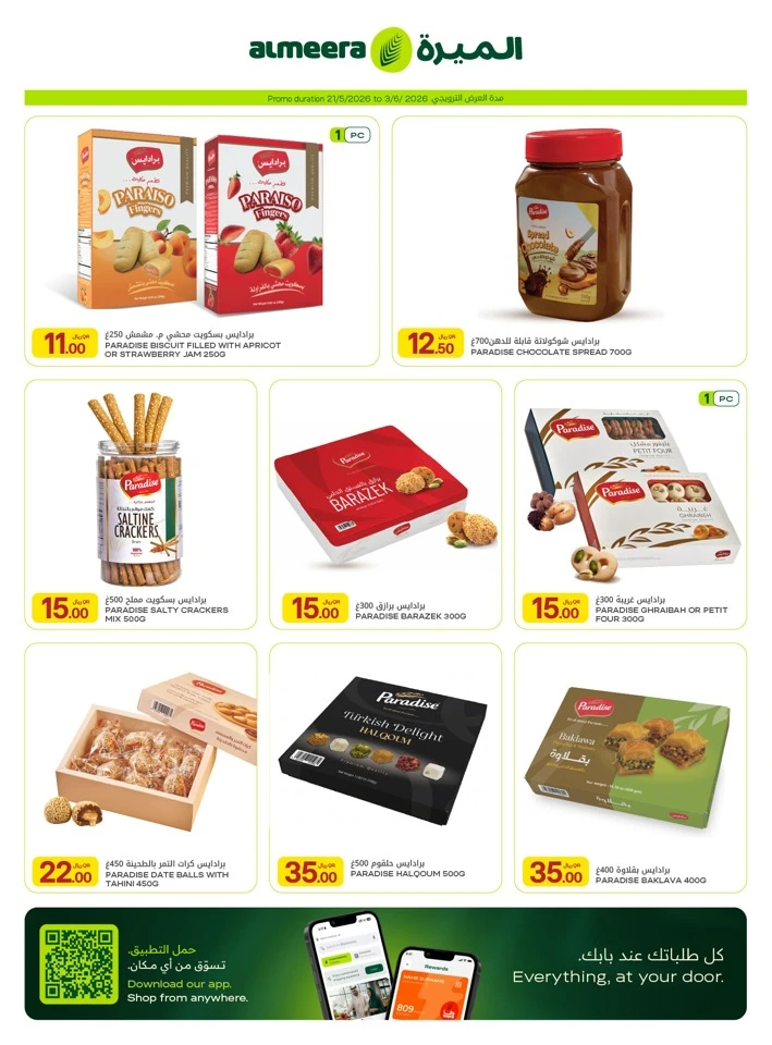 Al Meera Grocery & Food Items Weekly Offer
