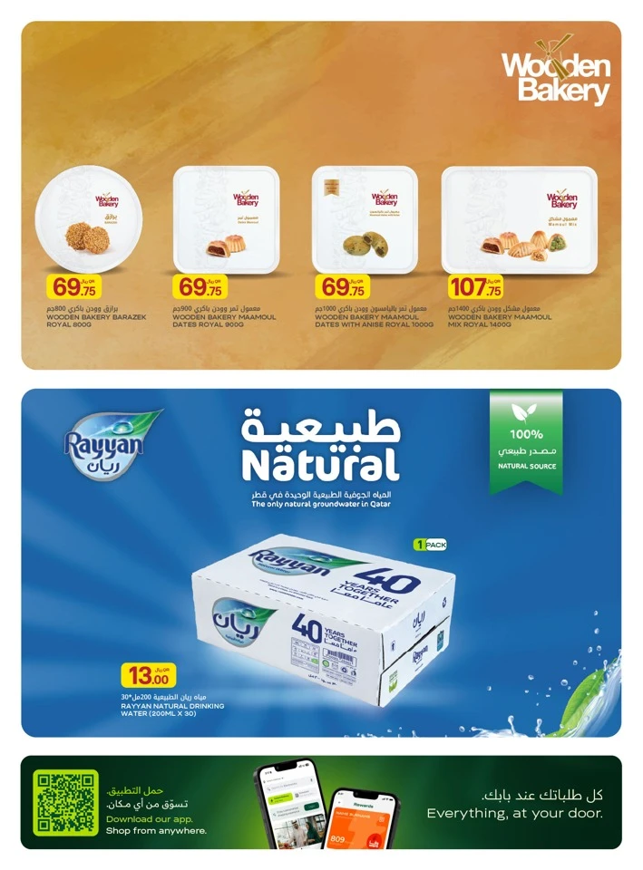 Al Meera Grocery & Food Items Weekly Offer