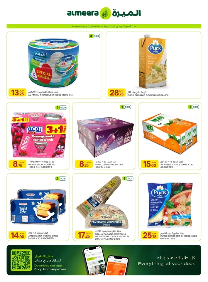 Al Meera Grocery & Food Items Weekly Offer