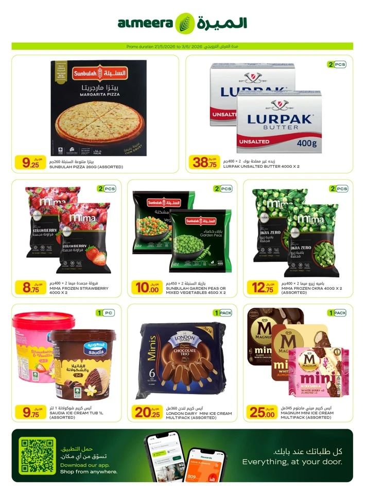 Al Meera Grocery & Food Items Weekly Offer