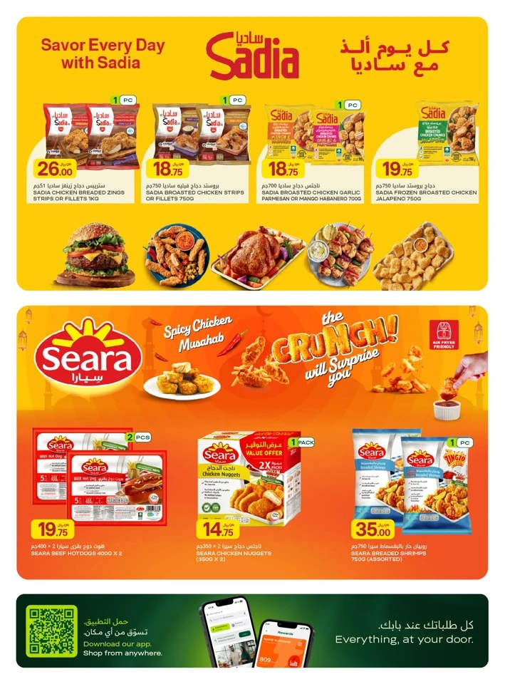 Al Meera Grocery & Food Items Weekly Offer