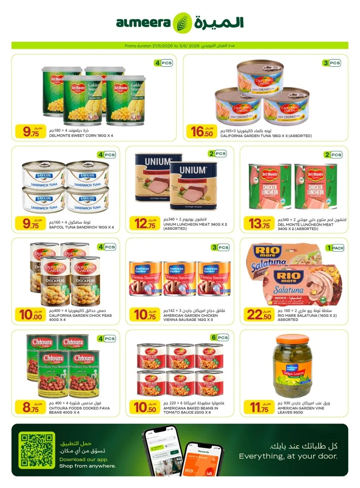 Al Meera Grocery & Food Items Weekly Offer