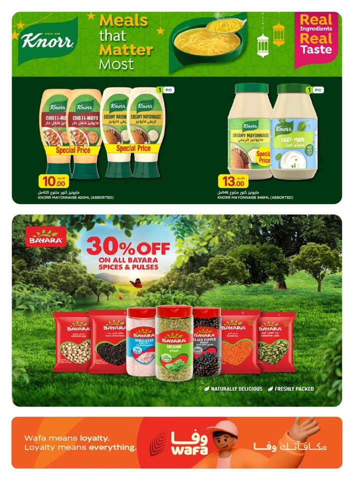 Al Meera Grocery & Food Items Weekly Offer