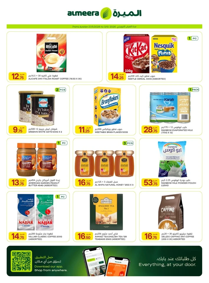 Al Meera Grocery & Food Items Weekly Offer