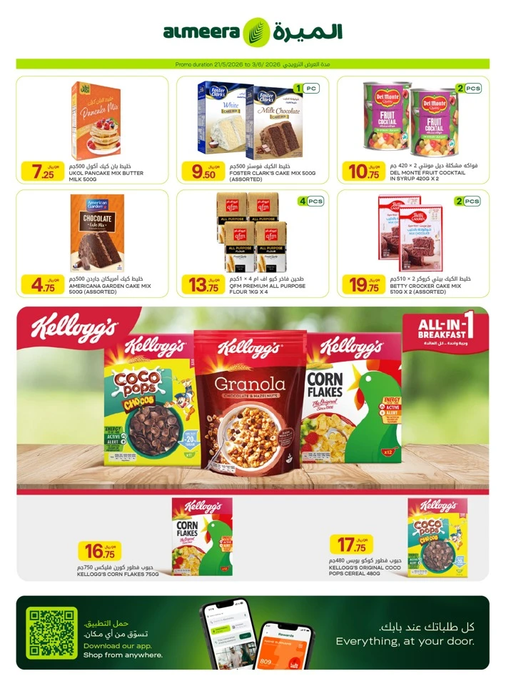 Al Meera Grocery & Food Items Weekly Offer