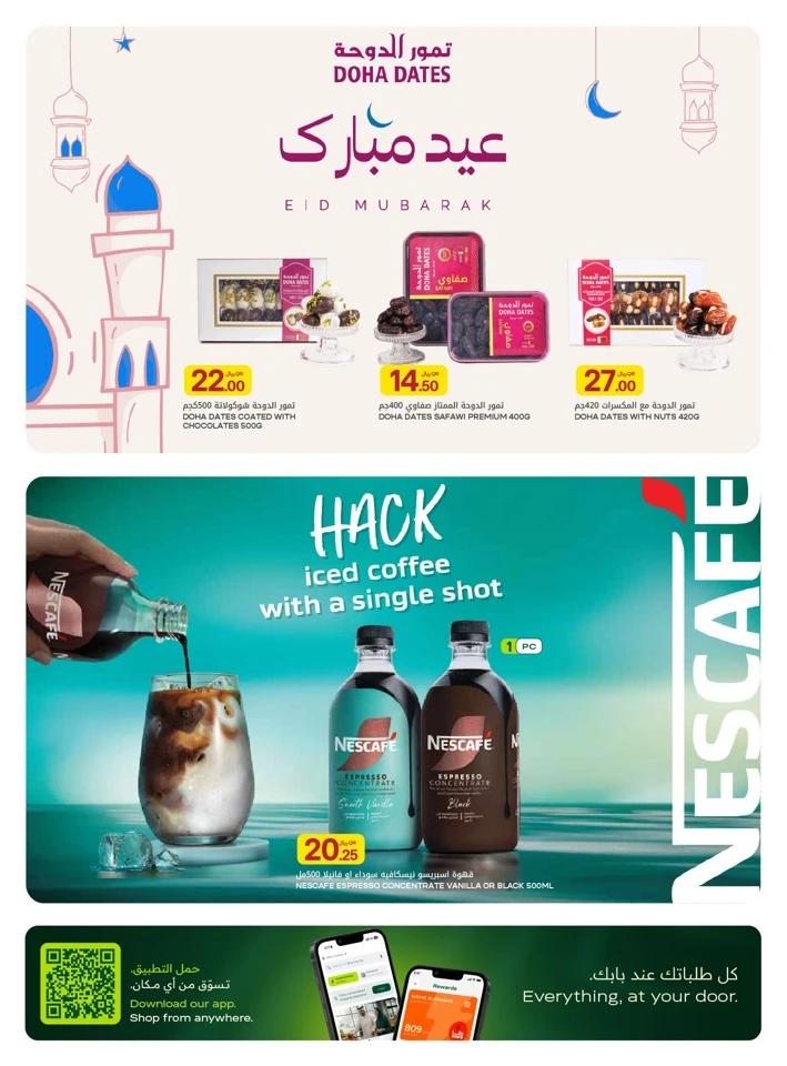 Al Meera Grocery & Food Items Weekly Offer