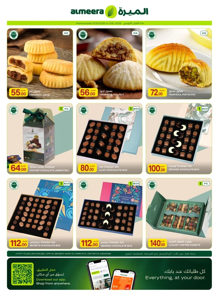 Al Meera Grocery & Food Items Weekly Offer