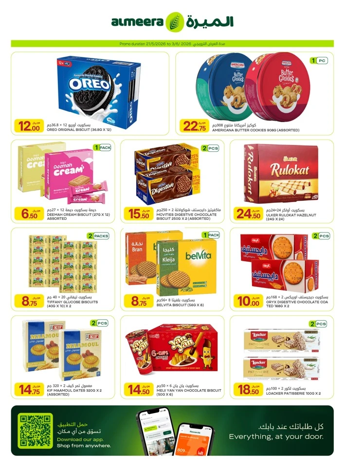 Al Meera Grocery & Food Items Weekly Offer