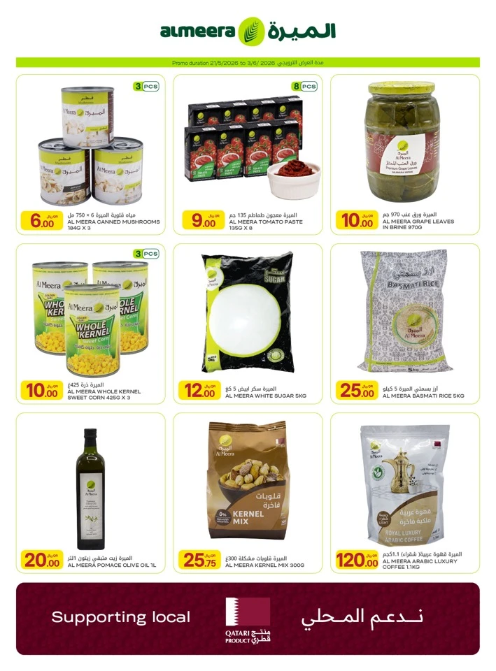 Al Meera Grocery & Food Items Weekly Offer